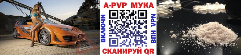 Где продают наркотики Ряжск Alpha PVP  Меф мяу мяу  АМФ  Конопля 