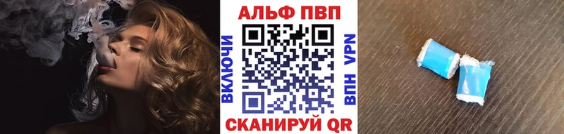 APVP крисы CK  Ряжск 
