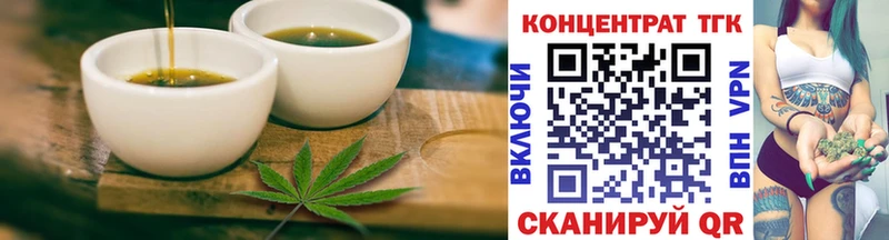 Еда ТГК конопля  хочу наркоту  Ряжск 