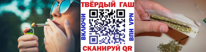 ГАШИШ VHQ  даркнет официальный сайт  Ряжск  как найти закладки  мега как войти 