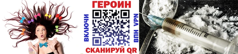 купить наркотик  Ряжск  Героин белый 