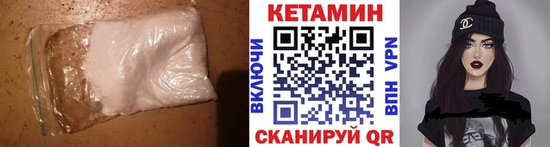 КЕТАМИН ketamine  Ряжск 