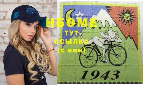 скорость Армянск