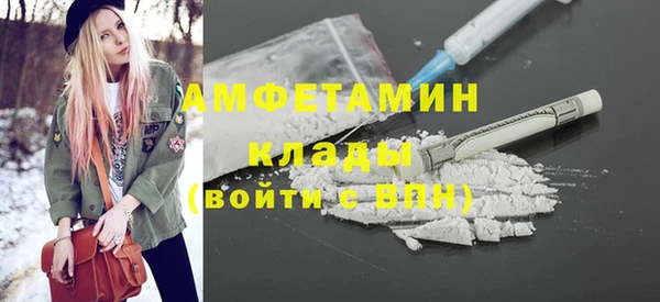MDMA Аркадак