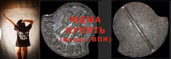 MDMA Аркадак