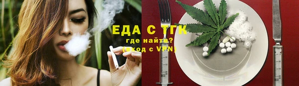 скорость Армянск