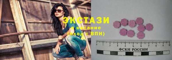 MDMA Аркадак