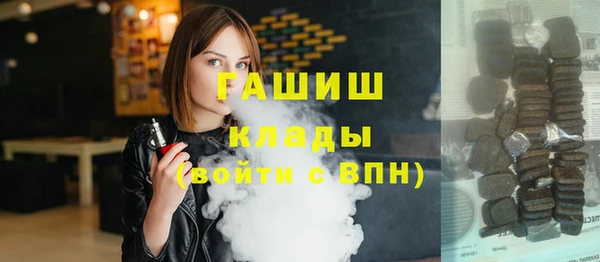 скорость Армянск