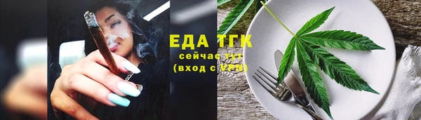 скорость Армянск