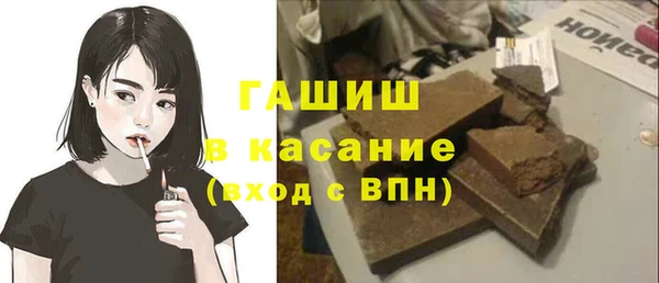 бошки Арсеньев