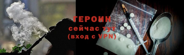 бошки Арсеньев