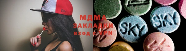 MDMA Аркадак