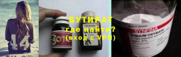 бошки Арсеньев