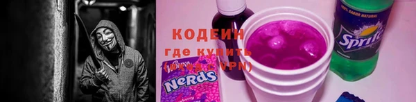 скорость Армянск