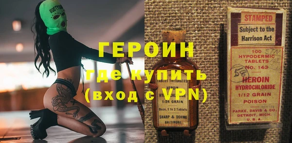 бошки Арсеньев