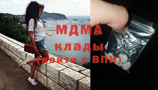 бошки Арсеньев