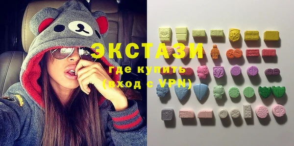 MDMA Аркадак