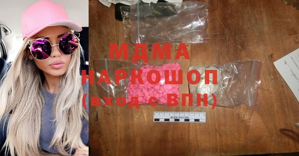 MDMA Аркадак