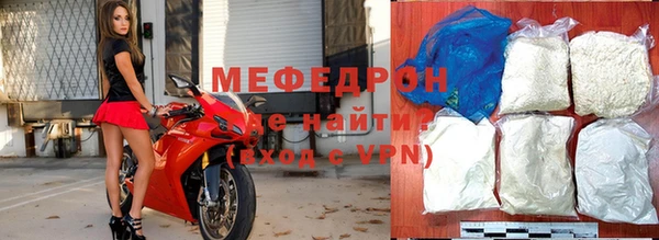 скорость Армянск