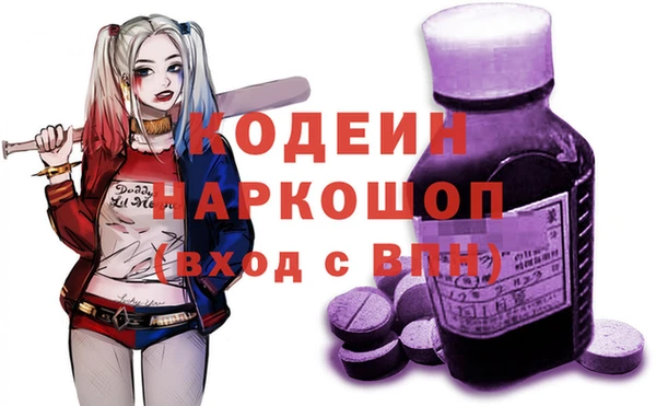 скорость Армянск