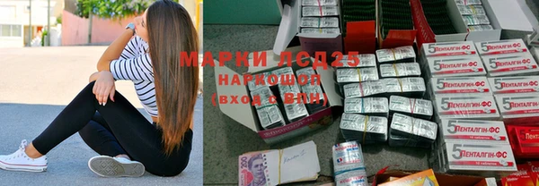 MDMA Аркадак