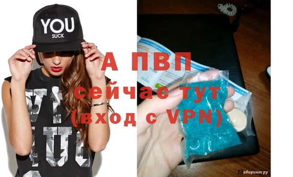 бошки Арсеньев