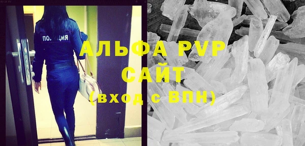 скорость Армянск