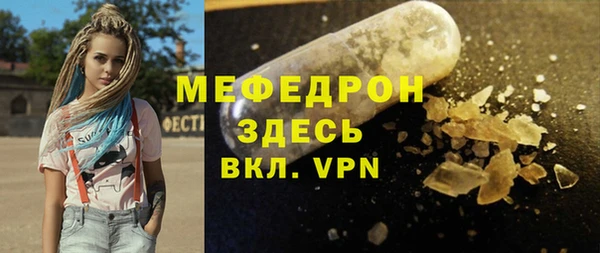 скорость Армянск