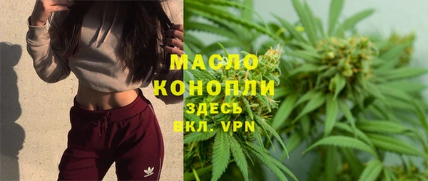 MDMA Аркадак