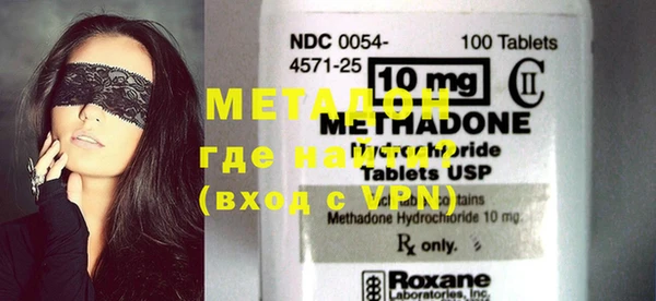 MDMA Аркадак