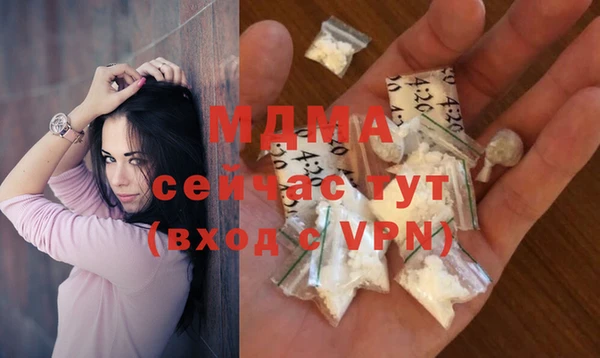 бошки Арсеньев