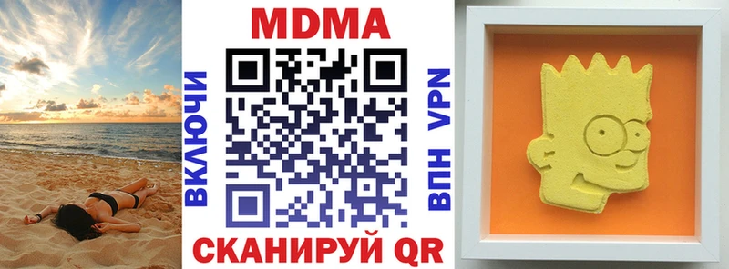 MDMA Molly  Ряжск 