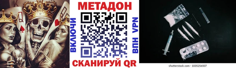 Метадон белоснежный блэк спрут Ряжск
