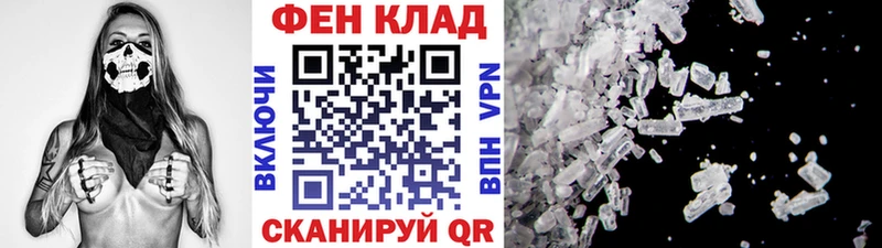 МЕТАМФЕТАМИН мет даркнет формула Ряжск