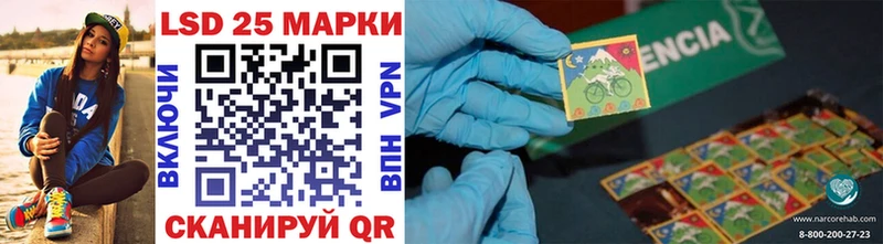 Марки 25I-NBOMe 1,5мг  Ряжск 